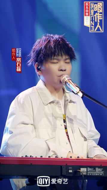 《我是唱作人》周笔畅不惧被选:让他知道“死”字咋写
