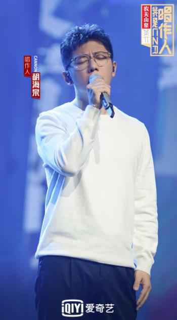《我是唱作人》周笔畅不惧被选:让他知道“死”字咋写