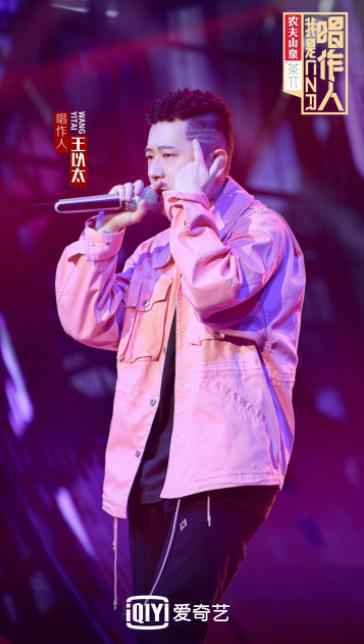 《我是唱作人》周笔畅不惧被选:让他知道“死”字咋写