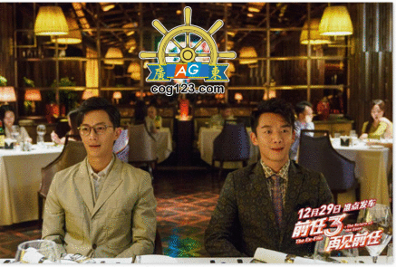 大电影!广东ag贵宾厅带你看《前任3》