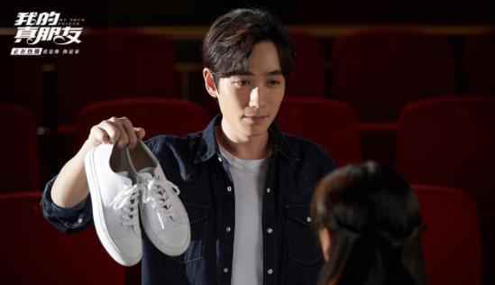 朱一龙《我的真朋友》井然回国买房 母子亲密互动解锁新称呼