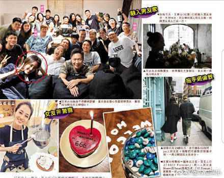 余文乐王棠云合照爆玄机王棠云肚子亮了