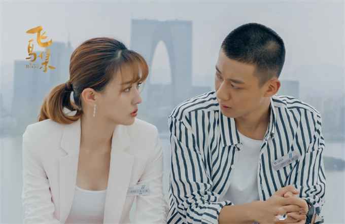 电视剧《飞鸟集》定档,徐璐高至霆主演,青春职场,刺痛现实