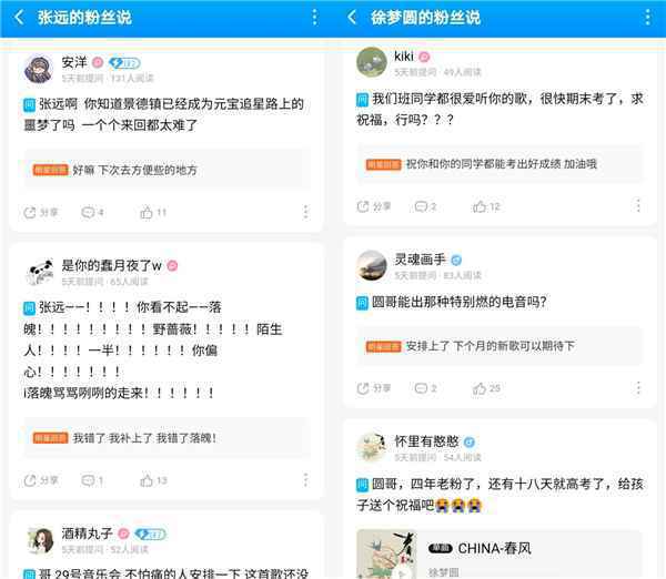 酷狗520宠粉团建日,胡夏等8位音乐人空降翻牌近200幸运乐迷