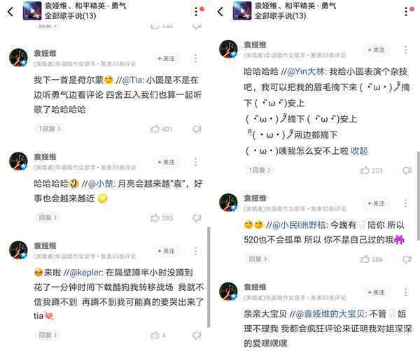 酷狗520宠粉团建日,胡夏等8位音乐人空降翻牌近200幸运乐迷