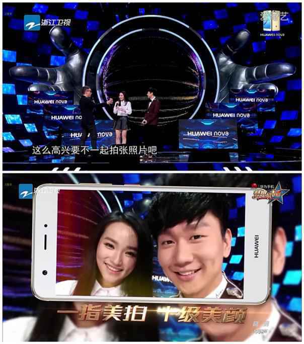 粉丝讨教林俊杰 HUAWEI nova记录圆梦时刻