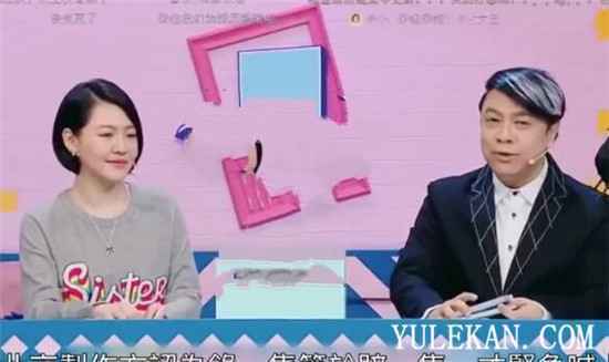 小s蔡康永节目《花花万物》停播了？停播的原因是什么？