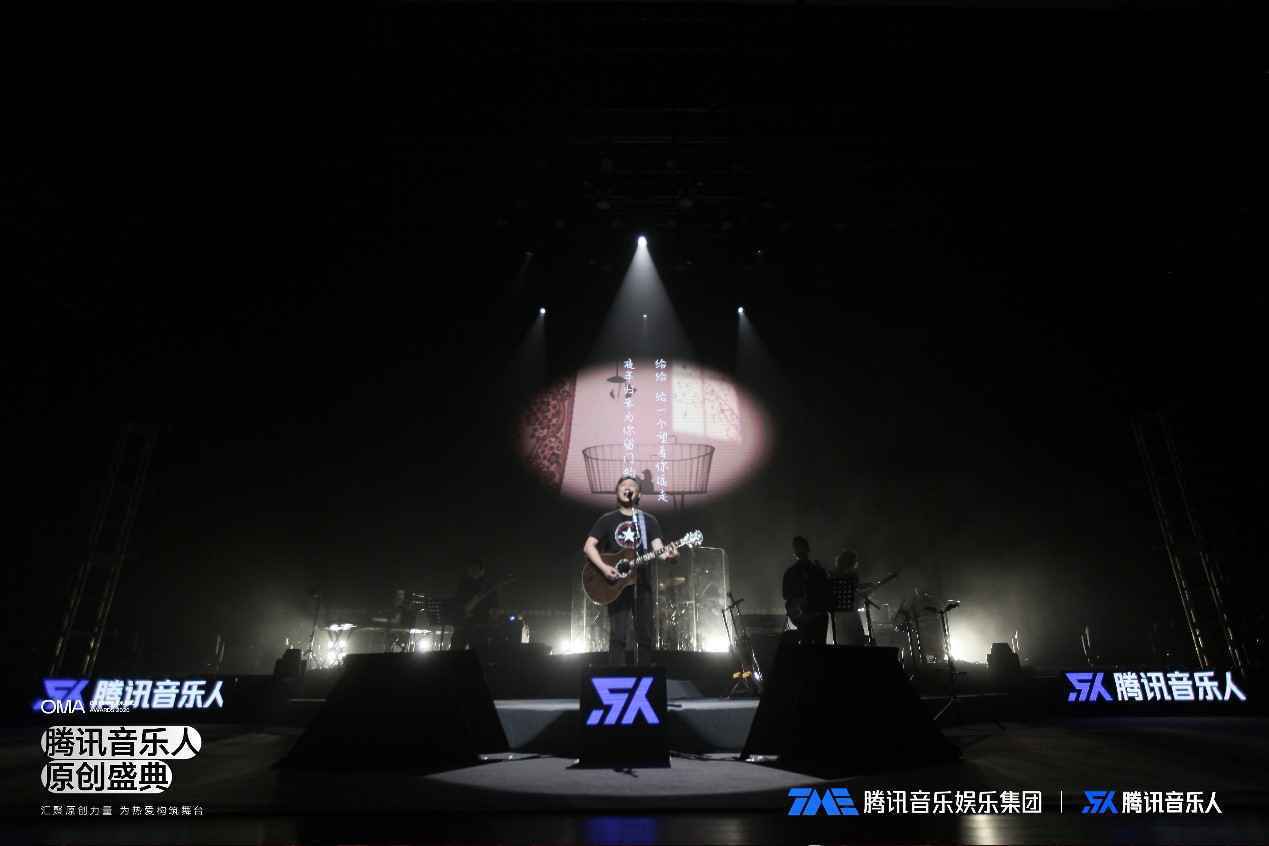 腾讯音乐人原创盛典圆满落幕 张楚、马条、张尕怂领衔献唱引爆北展