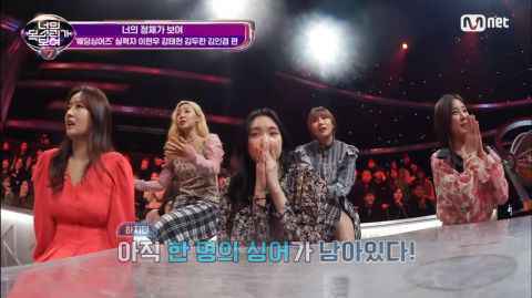 《看见你的声音》Apink以为是紫色西装的帅哥是音痴，一开口就被吓到了