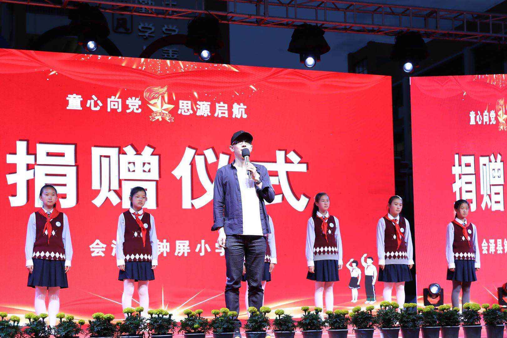 歌手平安赴脱贫山区陪孩子们过“六一” 戴红领巾与学生温暖合唱