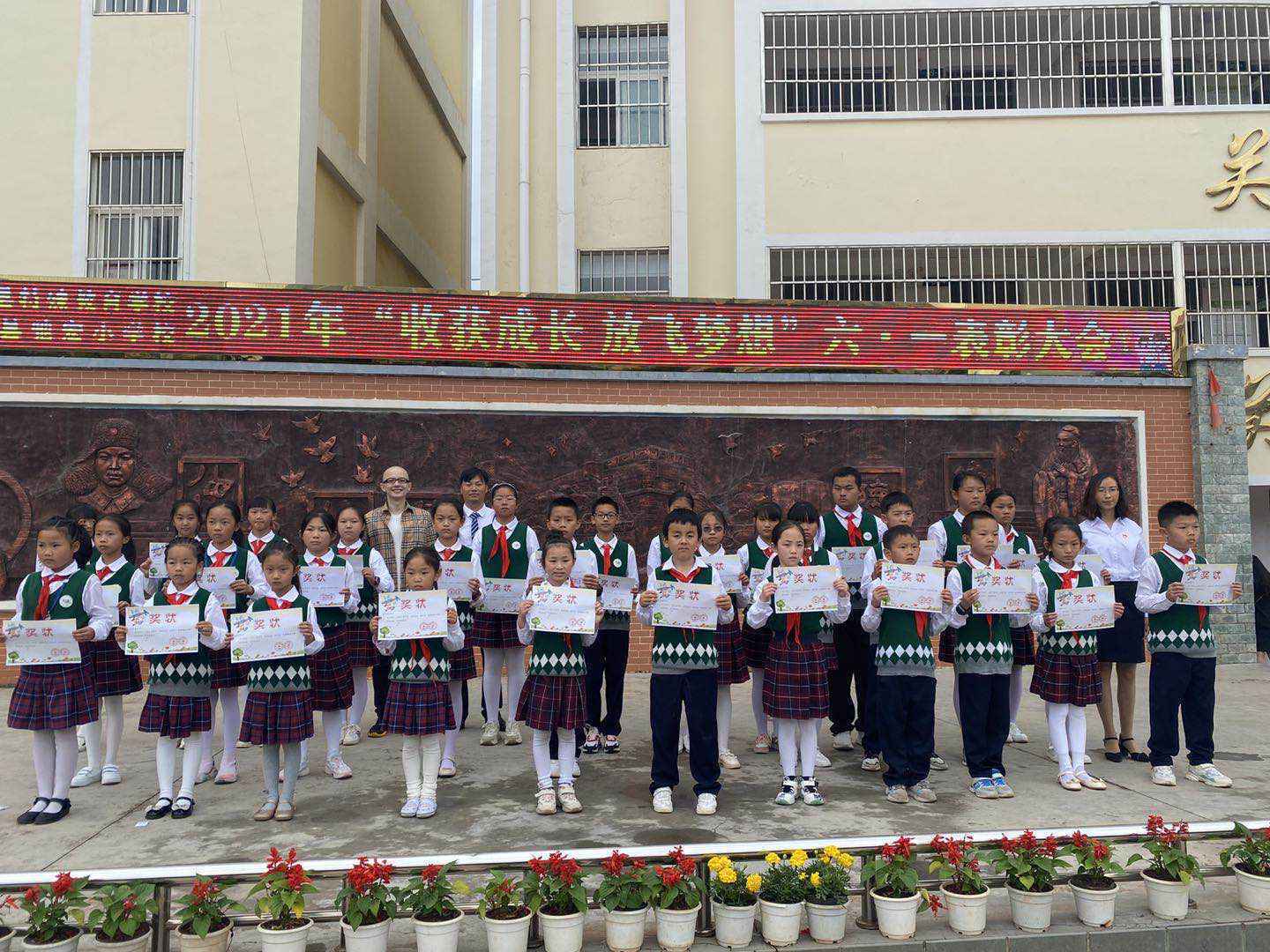 歌手平安赴脱贫山区陪孩子们过“六一” 戴红领巾与学生温暖合唱