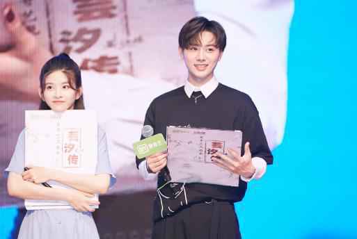 《芸汐传》粉丝见面会 王佑硕现场撒糖甜倒一片