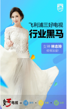 林志玲生日Party牵手电视界“黑马王子”