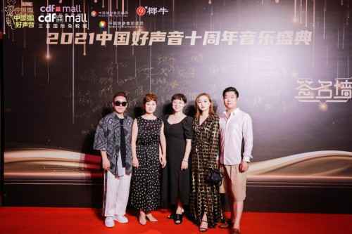 音乐盛典，唱响三亚！2021《中国好声音》十周年音乐盛典巅峰之夜成功举办