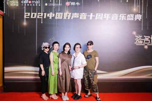 音乐盛典，唱响三亚！2021《中国好声音》十周年音乐盛典巅峰之夜成功举办