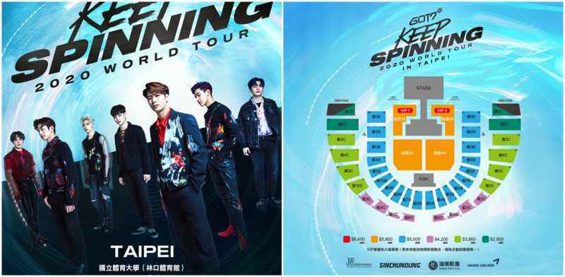 GOT7世界巡回即将在台湾画下完美句点