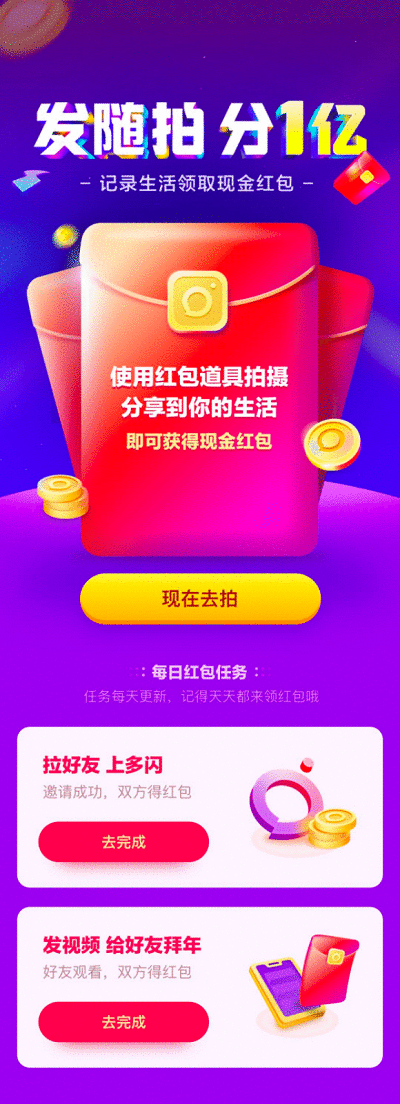 第一个抽中多闪1万块钱的锦鲤，是个有32个头条粉丝的少女博主