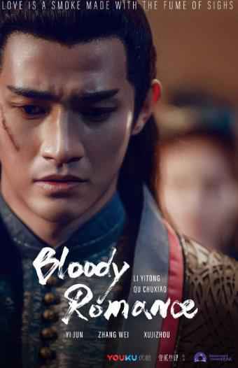 电影级制作斩获豆瓣高分,超级剧集《媚者无疆》走出国门再创辉煌