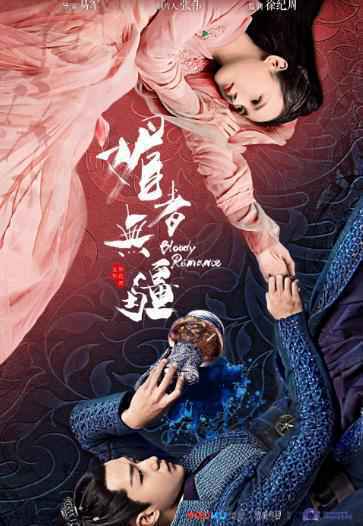 电影级制作斩获豆瓣高分,超级剧集《媚者无疆》走出国门再创辉煌