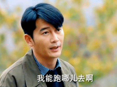 温暖的味道:张子灏蹲点考察?孙光明一反常态远离!剧情又起波澜