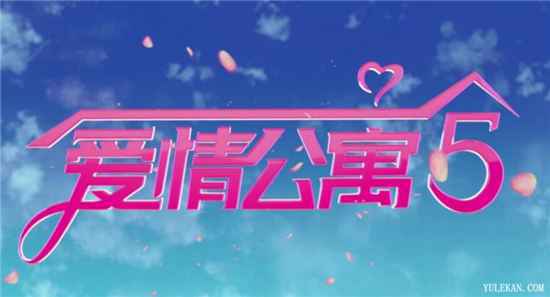 《爱情公寓5》难道还有续集吗？结局设下了哪些伏笔？