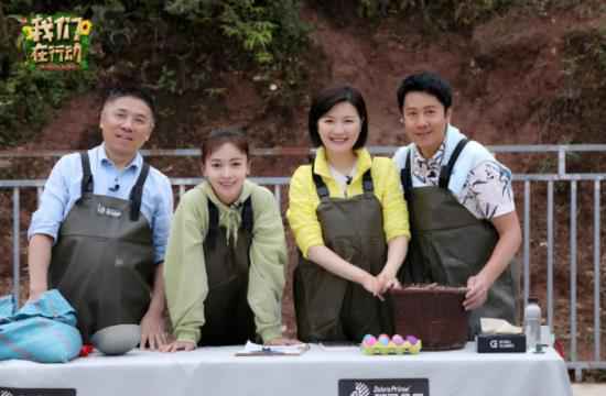 东方卫视《我们在行动》再入彩云之南 蔡国庆哈尼语速成担任“灵魂”翻译， 吴谨言入乡随俗化身“哈尼姑娘”