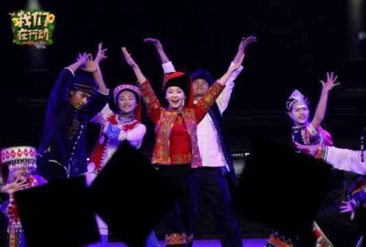 东方卫视《我们在行动》再入彩云之南 蔡国庆哈尼语速成担任“灵魂”翻译， 吴谨言入乡随俗化身“哈尼姑娘”