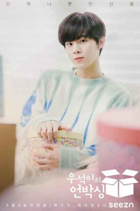 《开箱宇硕》要邀请你加入金宇硕的日常！5月6日公开