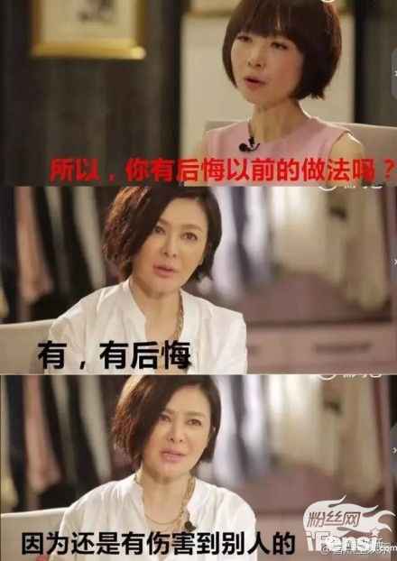 经历过小三事件的关之琳 曾经也那么疼