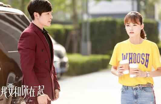 柴碧云《我要和你在一起》遭＂双重背叛＂哭戏不断