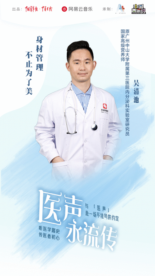 瘦下来的人生 会一路开挂