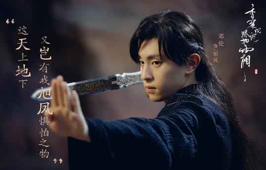 《香蜜沉沉烬如霜》今晚开播 杨紫邓伦终极预告相爱相杀