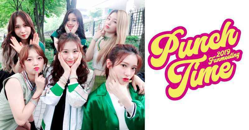 Rocket Punch 全力活跃 首场见面会今晚售票！