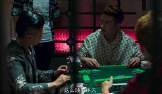 《破冰行动》持续热播,张笑阳诠释萌帅“反派”