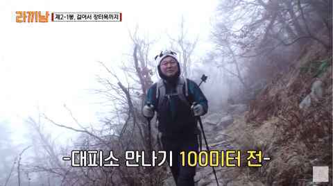 姜镐童：「我喜欢在泡面里加别的食材，所以安城汤面没有蔬菜包很好！」