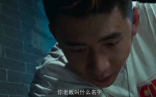 《破冰行动》张笑阳用演技说话 与老戏骨飙戏不落下风