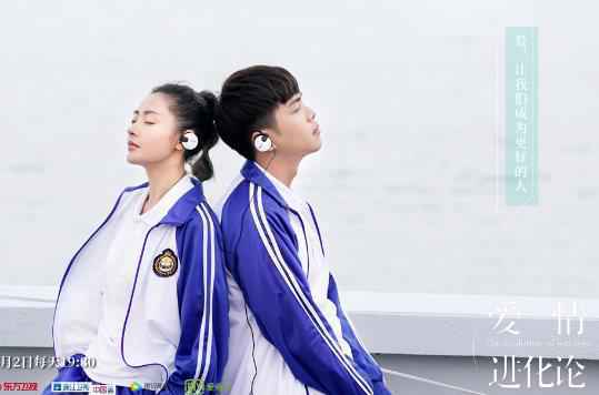 《爱情进化论》今日首播 从青春期到初心期暖男闺蜜张若昀十年守护