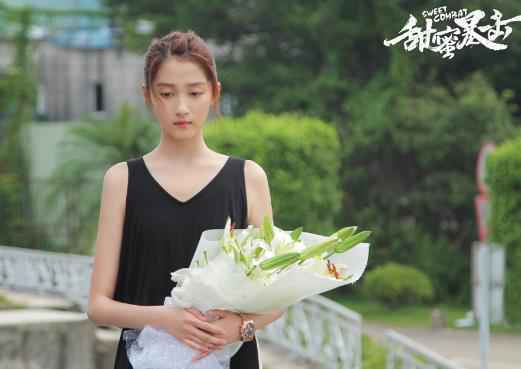 《甜蜜暴击》游乐园约会 明天方宇悸动拉手