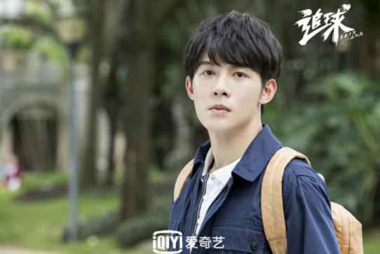 《追球》今晚爱奇艺独播！李汶翰变“撒娇狂魔” 李艺彤“尬撩”倒追