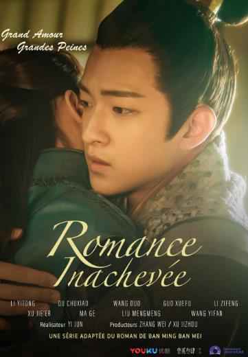 超级剧集《媚者无疆》晚媚即将迎来觉醒，悬念升级正式开虐