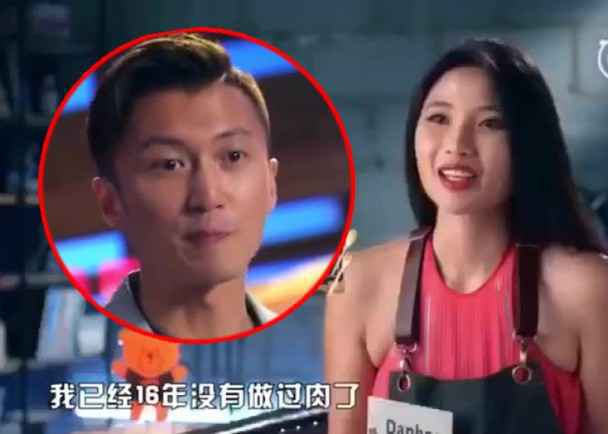 谢霆锋《锋味》惹争议 素食女王被要求做肉菜