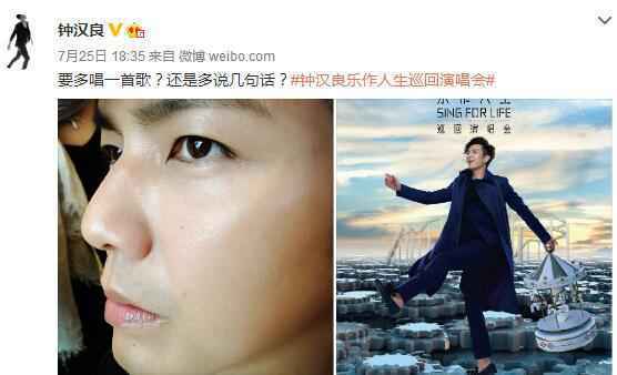 钟汉良皮肤光滑如小鲜肉 晒超近侧颜照