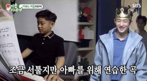 《我家的熊孩子》李太成读儿子的信爆哭：「唯一遗憾遗是两岁就和妈妈分开」