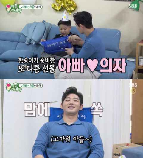 《我家的熊孩子》李太成读儿子的信爆哭：「唯一遗憾遗是两岁就和妈妈分开」