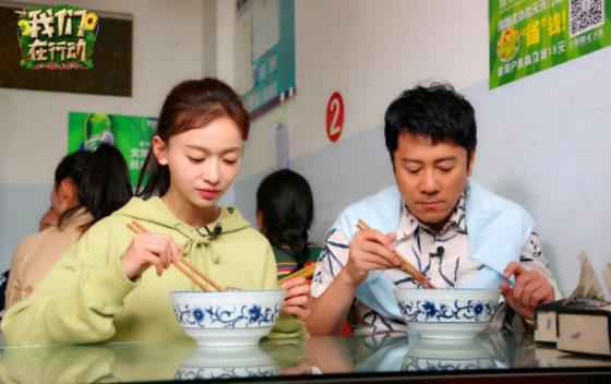 东方卫视《我们在行动》继续前行 蔡国庆吃红米线爱到“干碗” 吴谨言舞蹈速成变“哈尼姑娘”