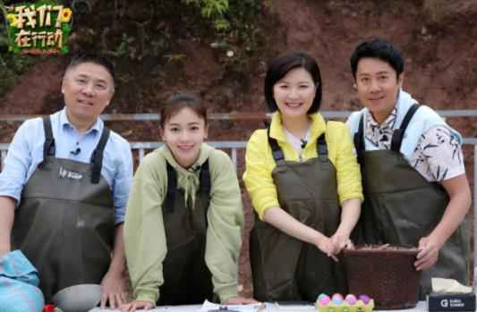 东方卫视《我们在行动》继续前行 蔡国庆吃红米线爱到“干碗” 吴谨言舞蹈速成变“哈尼姑娘”