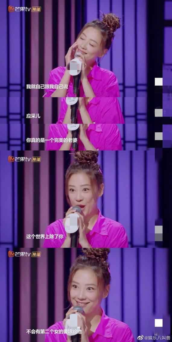 应采儿称除了我没人会嫁陈小春