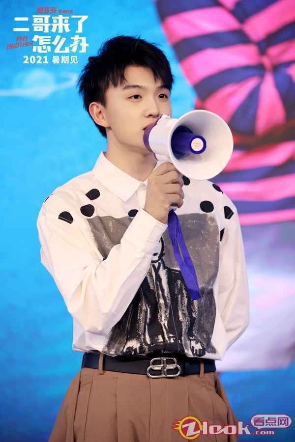 郑伟《二哥来了怎么办》路演 超前观影二哥好评不断