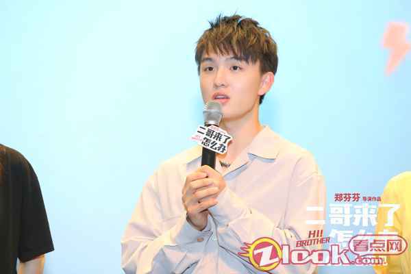 郑伟《二哥来了怎么办》路演 超前观影二哥好评不断