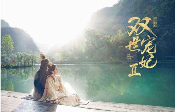 双世宠妃3墨言忱黑化了吗 墨言忱和女皇最后联手成功了没